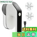 【送料無料】Oture 毛玉取り 電動 けだまとり LCD液晶ディスプレ 生地を傷めない 3段階調可能 強力6枚刃 給電式?充電式兼用 安全ロック機能 コードレス 持ちやすい 様々な衣類に対応 コンパクト 替刃1個 清掃用ブラシ付属