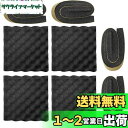 Oture スピーカー背面吸音材(200mm 幅 x 20mm 厚さ x 200mm 長さ)4枚 防音テープ (20mm 幅 x 25mm 厚さ x 600mm...