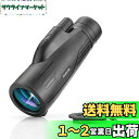 Akeyda 単眼鏡 望遠鏡 12x50単眼きょう 大型 12倍 50mm大口径 持ち運び便利 高倍率 スマホンホルダー 看板確認 黒板小さく見えない字確認 案内図確認 旅行 山登り キャンプ コンサート スポーツ観戦 花火大会 価格相応品質 モノキュラー 一眼鏡 メガネ対応 ケース スト
