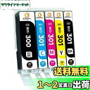 【KONOink】 キャノン用 Canon インク 300 301 互換 インクカートリッジ BCI-301 BCI-300 5MP 互換インク 5色セット 対...