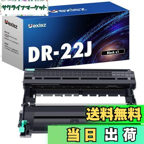 【送料無料】DR-22J ドラムユニット ブラザー (brother) 用 TN-27J 対応ドラム ブラック DR22J ドラム ..