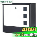 Jssmst(ジェスマット) メールボックス ポスト 大型 郵便受け ファミリーポスト キーロック式 金属製 新聞受け (HPB911-白色)