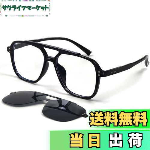 【送料無料】[SHEEN KELLY] パイロット サングラス反ブルー ライト眼鏡男性女性トレンディな正方形黒フ..