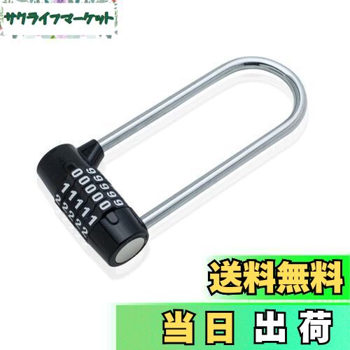 【送料無料】Tumecos 南京錠 5桁の組み合わせ ダイヤル ロック式 暗証番号 自由 設定 防犯 防盗 可変式..