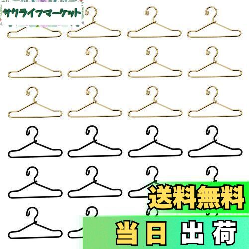 【送料無料】ドール人形 ぬい服 収納 ハンガー 24個 4cm 人形用 ハンガーラック 衣類ラック かわいい ドールハウス装飾用のドール家具アクセサリー 着せ替え モデル DIY 小物 雑貨 おもちゃ 部屋 ドール用 ドールハウス 装飾用 かわいい