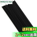 ディフューザー スティック 30cm 直径3mm 50本 リードアロマスティック ラタンスティック リードディフューザー スティック 人工繊維素材 高級 カビが...