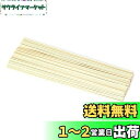 ディフューザー スティック 30cm 直径3mm 50本 リードアロマスティック ラタンスティック リードディフューザー スティック 人工繊維素材 高級 カビが...