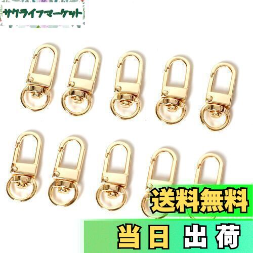 【送料無料】キーホルダー 10個入り レバー ストラップ 回転カン フック ナスカン 回転式 金具 ハンドメイド 手芸DIY材料 アクセサリーパーツ 2