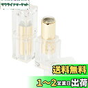 【送料無料】リップケース リップバーム容器 2本セット 透明 口紅管 チューブ リップ容器 リップバームチューブ 口紅チューブ 手作り diy用 詰め替え 空ボ...