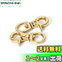 キーホルダー 2個入り 真鍮 レバー ストラップ 回転カン フック ナスカン 回転式 金具 ハンドメイド 手芸DIY材料 アクセサリーパーツ