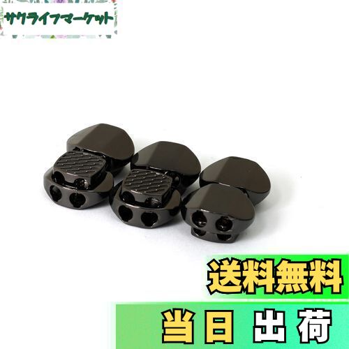 コードストッパー 2穴 4mm 6個入り コードロック 紐止 靴紐 留め具 ドローコード ストッパ ストラップ パラコード 帽子用あごひも コードロック 手作り 留め具 材料 素材 パーツ DIY 手芸 ハンドメイド材料 88QH