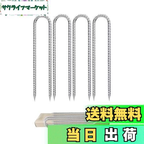 【送料無料】ロープ止め金具 U型止めピン 亜鉛メッキ 太さ9mm×長さ30cm (4本入）テントペグ キャンプ ..