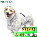 犬 レインコート 中型犬 犬レインコート 着せやすい 小型犬 大型犬 犬用品 ポンチョ 犬かっぱレインコート 濡れない 柴犬 ペットレインコート着脱簡単 梅雨対策(M,うさぎ柄,ピンク)