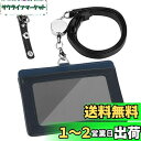 【送料無料】Maiwey IDカードホルダー 横型 IDカードケース ネームホルダー 伸縮リール式 クリップストラップ付き 両面用 本革 ギフト包装(ダークブル...