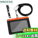 【送料無料】Maiwey IDカードホルダー 横型 IDカードケース ネームホルダー 伸縮リール式 クリップストラップ付き 両面用 本革 ギフト包装 (オレンジ...