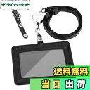 【送料無料】Maiwey IDカードホルダー 横型 IDカードケース ネームホルダー 伸縮リール式 クリップストラップ付き 両面用 本革 ギフト包装(ブラック)