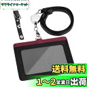 Maiwey IDカードホルダー 横型 IDカードケース ネームホルダー 伸縮リール式 クリップストラップ付き 両面用 (ナツメ色+ブラック)