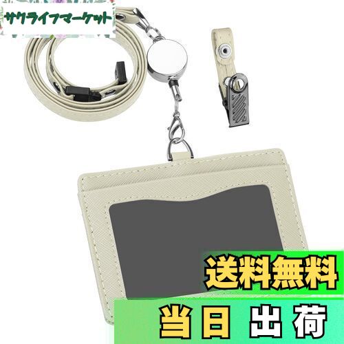 【送料無料】Maiwey IDカードホルダー 横型 IDカードケース ネームホルダー 伸縮リール式 クリップストラップ付き 両面用 本革 ギフト包装 (ベージュ...