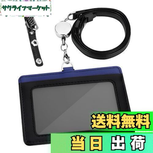 【送料無料】Maiwey IDカードホルダー 横型 IDカードケース ネームホルダー 伸縮リール式 クリップストラップ付き 両面用 本革 ギフト包装(青+黒)