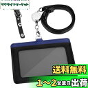 Maiwey IDカードホルダー 横型 IDカードケース ネームホルダー 伸縮リール式 クリップストラップ付き 両面用 本革 ギフト包装(青+黒)