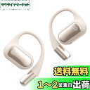 【音質がさらに進化・新次元のオープン型】 Earaku (イアラク) ワイヤレスイヤホン オープンイヤー イヤホン 超軽量 耳を塞がない 耳掛け式 究極のフィット感 イヤフォン 骨伝導の革新 DSP機能 オープンイヤーヘッドホン 業界トップ音質 指向性音伝送技術 音漏れ無し 日