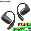 【音質がさらに進化・新次元のオープン型】 Earaku (イアラク) ワイヤレスイヤホン オープンイヤー イヤホン 超軽量 耳を塞がない 耳掛け式 究極のフィット感 イヤフォン 骨伝導の革新 DSP機能 オープンイヤーヘッドホン 業界トップ音質 指向性音伝送技術 音漏れ無し 日