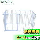 Ksmsem 犬 サークル 室内 中大型犬 サークル 折りたたみ 床固定補強ステッカー付き 小型犬 猫 うさぎ 小動物用ゲージ 形組み換え可能 ジョイント式 ダブルロック 折りたたみサークル 爽やかなホワイト 日本語取扱説明書付き (白6枚)