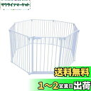 Ksmsem 犬 サークル 室内 中大型犬 サークル 折りたたみ 床固定補強ステッカー付き 小型犬 猫 うさぎ 小動物用ゲージ 形組み換え可能 ジョイント式 ダブルロック 折りたたみサークル 爽やかなホワイト 日本語取扱説明書付き (白8枚)