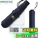 超軽量日傘 UVカット 折りたたみ 遮光率100% 兼用雨傘 レディース おりたたみ日傘 軽量 遮蔽率100% メンズ 5級撥水 コンパクト 小型 男女兼用 か...