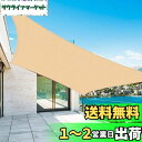 Timicle「日除けシェード ベランダ」200*300 屋外用、サンシェード、バルコニーサンシェード、UVカット90%、庭用、巻き取り、日よけスクリーン、家・廊下にも対応、オーニング ベランダ 目隠し 庭 サンシェード 日除け すだれ 屋外 クリーム