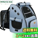 Tresbro 拡張可能な 犬 リュック 猫【最新型3in1】 キャリー ロック式ダブルファスナー・カーテン付きの ペットリュック 小型犬 旅行/通院/災害避難用 猫きゃりーバッグ 人気 ハウス型 ブルー