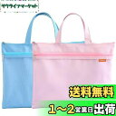 Pendancy メッシュ ジッパーポーチ 11x13.75インチ Lサイズ ダブルポケット 防水 ファイルバッグ ハンドル付き A4サイズ 折りたたみ式書類収納 パズルプロジェクト/クロスステッチ/旅行/オフィス用 (ブルーピンク)