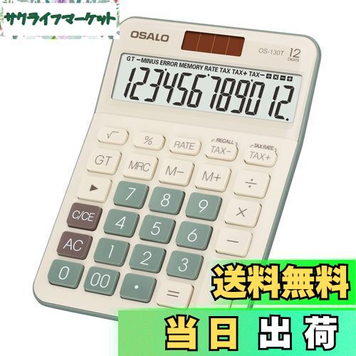 商品情報商品の説明主な仕様 【大型ディスプレイと大きなボタン電卓】 ディスプレイ画面とボタンが大きいこの大きな計算機は、非常に使いやすく、読みやすく、会計士、営業、またはオフィス、店舗、市場などで使用するビジネスマンに最適です。br【30°角度付きデスクトップ電卓】 このデスク電卓の画面は正反対側にあり、すべての計算を読みやすくします。 3 色の分離された大きなボタン。ABS樹脂製で、指のカーブに合わせて、押すたびにより正確になり、より効率的に作業できます。br【操作記号ビジュアルオフィス電卓】計算を行う際に、この大きなボタン計算機は操作記号 (プラス、減算、乗算、除算) を画面に表示し、連続操作時の操作ステップを確認するのに役立ち、入力を簡単に確認して修正できます。br【デュアルパワーソーラー計算機】ソーラーとバッテリーの両方が電卓にエネルギーを供給します。 バッテリーが切れると、ソーラーパネルは電卓を使用するためのバックアップエネルギーを提供し、恥ずかしさから遠ざけます。 使用を中止すると8分後に自動的にオフになり、バッテリーの寿命を延ばし、消費電力を削減します。br【ABSエンジニアリングプラスチック】この12桁の計算機は、ABS高強度エンジニアリングプラスチックで作られており、軽量ながら耐久性があります。 デスクトップの高さに何回も落下する衝撃に耐えることができます。