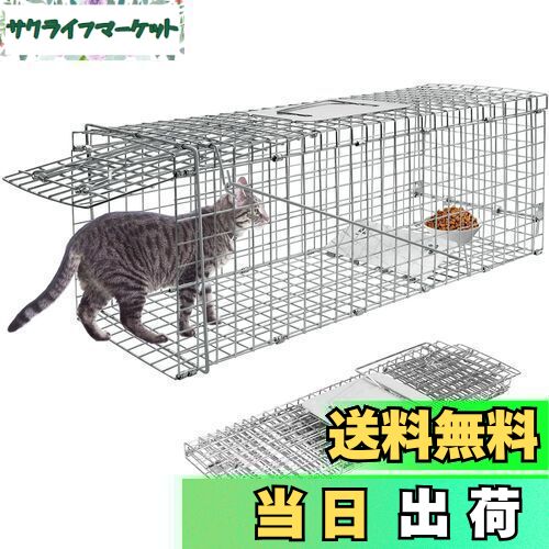 【送料無料】Vtuesxn 動物用 捕獲器 踏み板式 捕獲器 猫の保護器（ サイズ：66×26×23cm）迷子猫 野良猫..