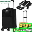 Vtuesxn ショッピングカート 容量33L ショッピングキャリー 5輪 買い物カート 横押し可能 ダブルキャスター 高さ調節グリップ 可能 折り畳み式 軽量...