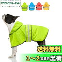 Candofly 犬 レインコート 防水 犬用レインコート フード付き 反射性犬カッパ調節可能なペットジャケット 犬の レインコート 梅雨対策 犬用レインジャケット 軽量ペットスリッカー フード ポンチョ小型・中型・大型犬用 (M, 緑)