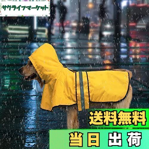 【送料無料】Candofly 犬用レインコート フード付き - 調節可能な反射犬用レインジャケット 軽量犬用レインコート ペットスリッカー フード付きポンチョ ...