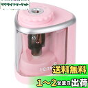 Tenwin 電動鉛筆削り コンパクト 人気シャープナー ミニタイプ 手動 両用 鉛筆削りコードレス 6-8mm鉛筆適用 乾電池 太軸 単三電池 2A電源供給 ...