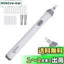 Tenwin電動消しゴム 電動字消器 パワフル よく消える 静音 筆形 取り換え用 消しゴム22本付き 学生用 文房具 オフィス用品 図面 楽譜 建築企画 絵画...