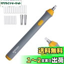 Tenwin電動消しゴム 電動字消器 パワフル よく消える 静音 筆形 取り換え用 消しゴム22本付き 学生用 文房具 オフィス用品 図面 楽譜 建築企画 絵画...