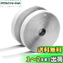 Chouiery 2本セット マジックテープ 面ファスナー 幅2.5cm 長さ10m マジックテープ 粘着力強い両面テープ付き 強粘着裏糊付 オスメスセット 耐...