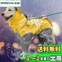 犬レインコート 犬用 ポンチョ ペットレインコートカッパ 雨合羽 防水 防雪 防塵 防風 小型犬 中型犬 大型犬 帽子付き 耐久性 通気 着脱簡単 快適 完全防水 多サイズ (12, イエロー)