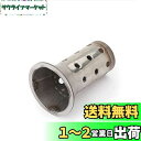 【送料無料】バイク インナーバッフル バッフル サイレンサー 消音器 排気 バッフル 音量 調整 オートバイ 排気マフラー 60.5mm 汎用 (K)