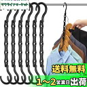 AMKUFO (アムクフォ) 6個パック クローゼットオーガナイザー 収納 マジックハンガー 衣類の省スペース クローゼットのクローザーオーガナイザー 省スペー...
