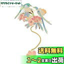 【送料無料】花に落ちる鳥しおり金属製ブックマーク 1枚