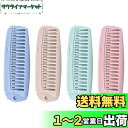 TASEN 4個 櫛 折りたたみ式ヘアコーム ダブルヘアブラシ 帯電防止コーム ヘアアクセサリースタイリングコーム ヘアトラベルを家庭で使用する