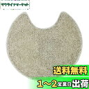 ANNA’S SHOP (アンナのショップ) トイレマット 60*60cm敷物 ふかふか 吸水速乾 滑り止め トイレマットジャンボ カーペット アイボリー マイクロファイバー インテリア 丸洗い (ベージュ)