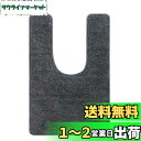 トイレマットラグジュアリー トイレマット 洗える 敷物 吸水速乾 ふかふか 滑り止め ロング トイレマットジャンボ カーペット アイボリー マイクロファイバー ベージュ 無地 インテリア 丸洗い (グレー, 90*60cm)