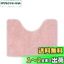 トイレマット ふわふわ/吸水性いい トイレまっと 洗える 人気 トイレマット 滑り止め といれまっと おしゃれ トイレ 敷物 トイレ用マット ふかふか トイレ足元マット レギュラーサイズ トイレマット トイレのマット (ピンク, 45*60cm)