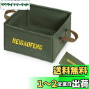 折りたたみバケツ キャンプ 四角 自立式 13L 大容量 耐熱温度-20度~80度 軽量 説明書付 収納ポーチ付き たらい 折り畳み 洗面器 布バケツ アウトドア ウォータージャグの水受け 食器入れ 小物入れ 収納便利 釣り用バケツ 足湯 バケツ 洗い桶 ピクニック 飲料を冷蔵 洗車